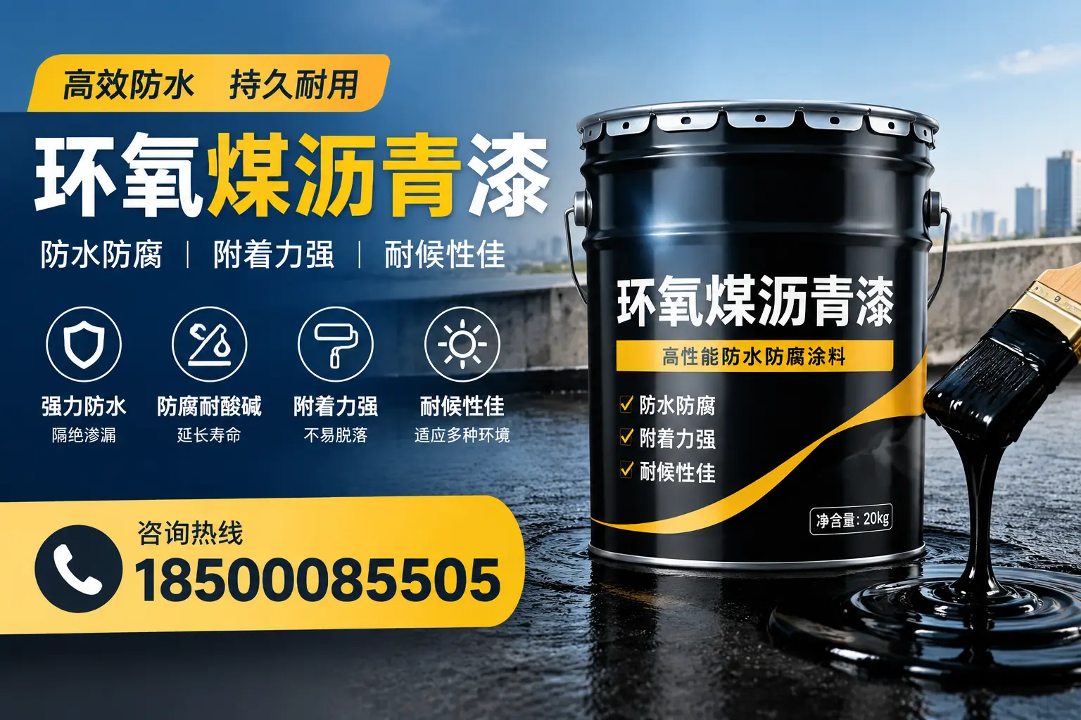 环氧煤沥青漆使用中的常见问题及解决方案，漯河用户指南